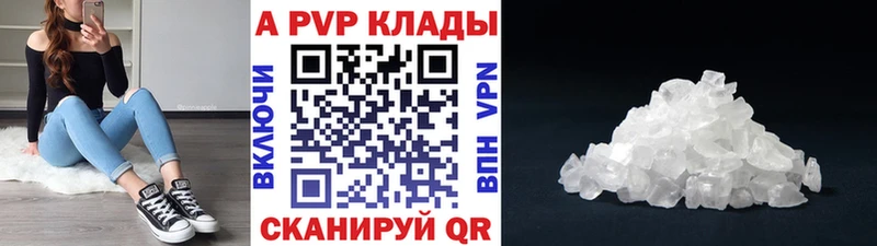 нарко площадка телеграм Кулебаки Alfa_PVP кристаллы