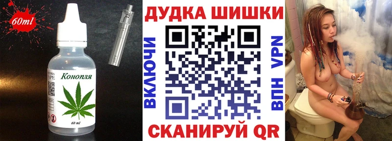 где можно купить   Кулебаки  Печенье с ТГК марихуана 