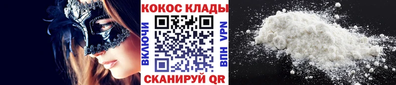 darknet официальный сайт  Кулебаки  Cocaine Columbia  закладки 