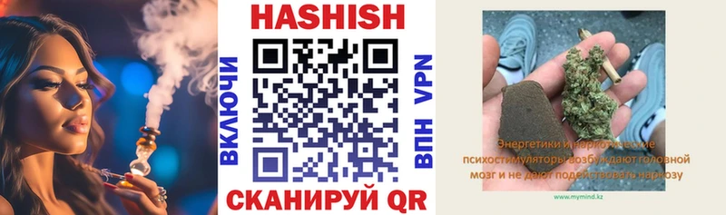 blacksprut ссылки  Кулебаки  Гашиш Cannabis 