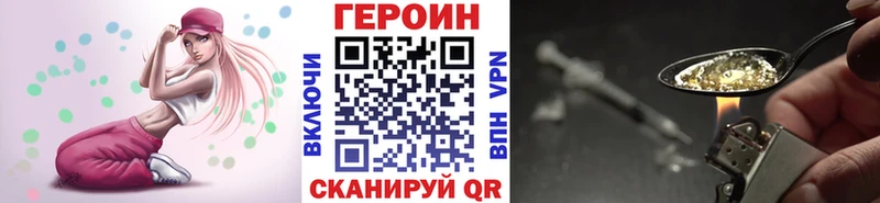 мориарти формула  цены   Кулебаки  Героин гречка 