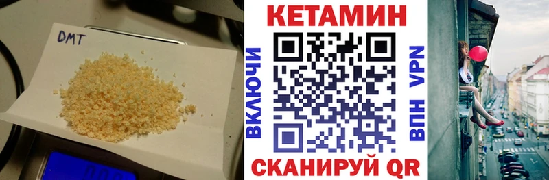 Кетамин VHQ  наркотики  Кулебаки 