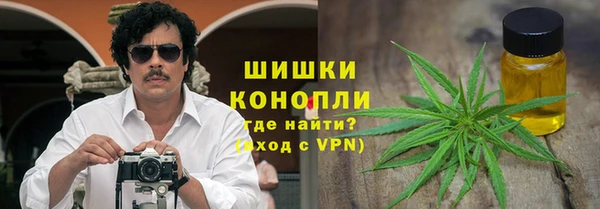 MDMA Premium VHQ Армянск