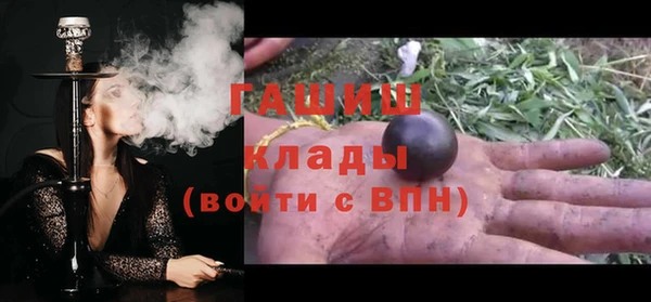 мет Арсеньев