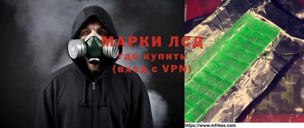 гидра Аркадак