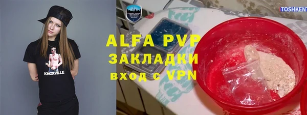 MDMA Premium VHQ Армянск