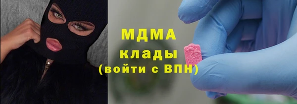 гидра Аркадак