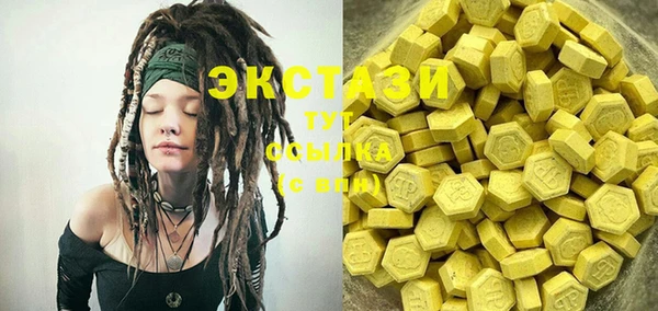MDMA Premium VHQ Армянск