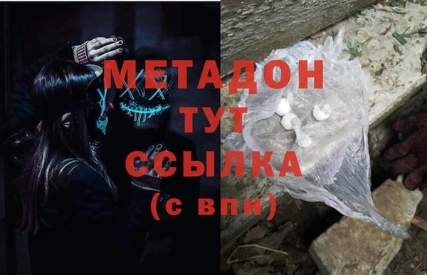 MDMA Premium VHQ Армянск