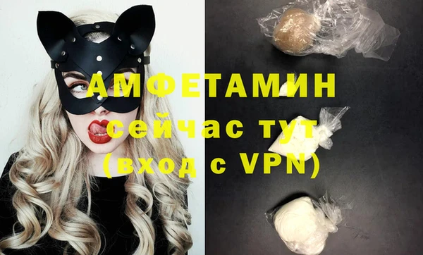MDMA Premium VHQ Армянск