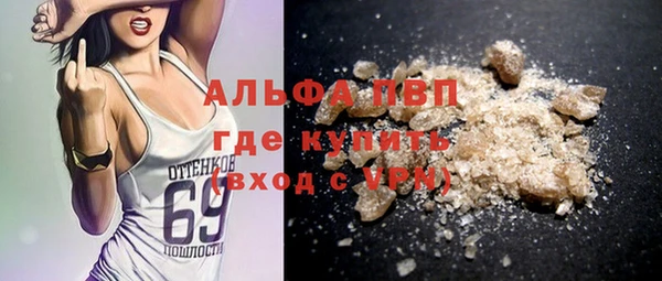 MDMA Premium VHQ Армянск