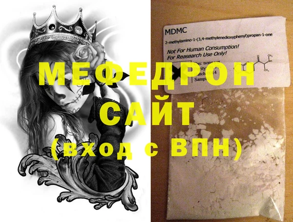 MDMA Premium VHQ Армянск
