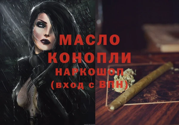 гидра Аркадак