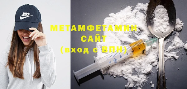 MDMA Premium VHQ Армянск