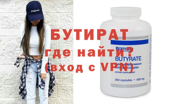 гидра Аркадак