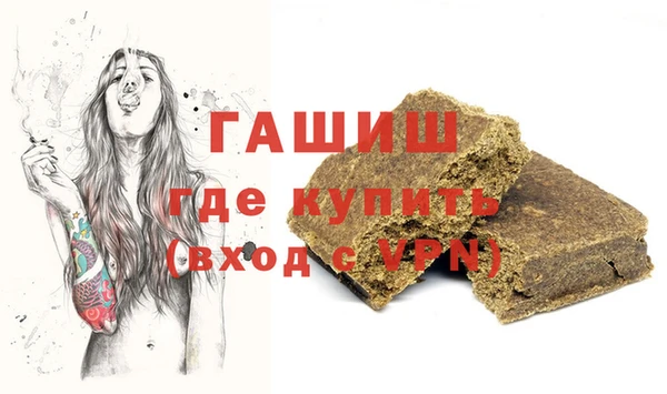 мет Арсеньев