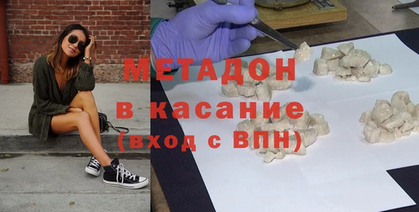 гидра Аркадак