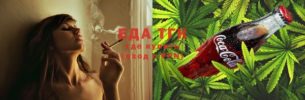 мет Арсеньев