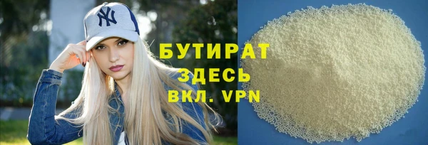 гидра Аркадак