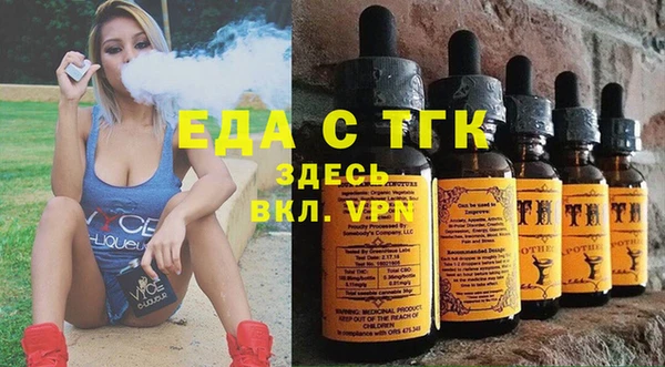 мет Арсеньев