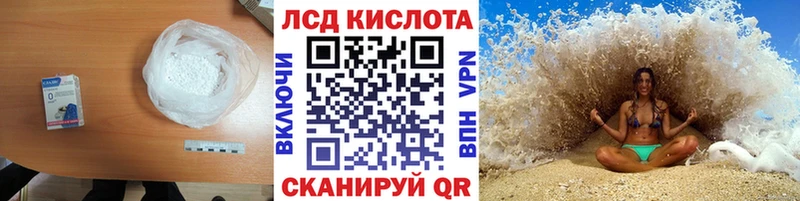 ЛСД экстази кислота Кулебаки