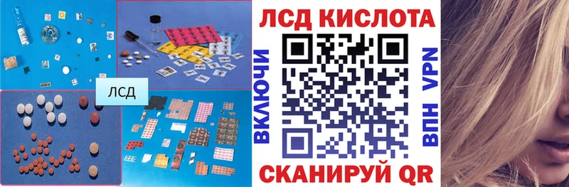 Лсд 25 экстази кислота Кулебаки