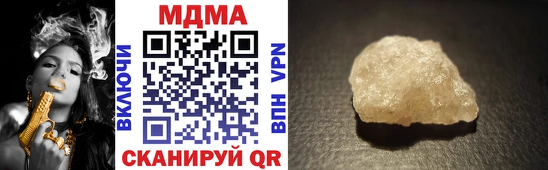 МДМА кристаллы  Кулебаки 