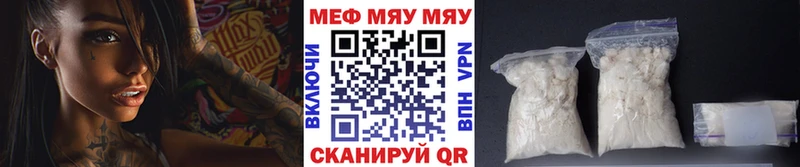 Мефедрон VHQ  Кулебаки 
