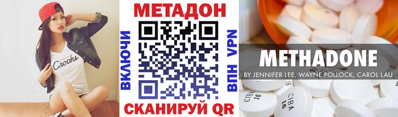 гидра   Кулебаки  Метадон мёд  дарнет шоп 