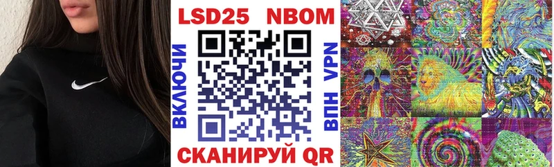 Марки 25I-NBOMe 1,5мг  хочу   Кулебаки 